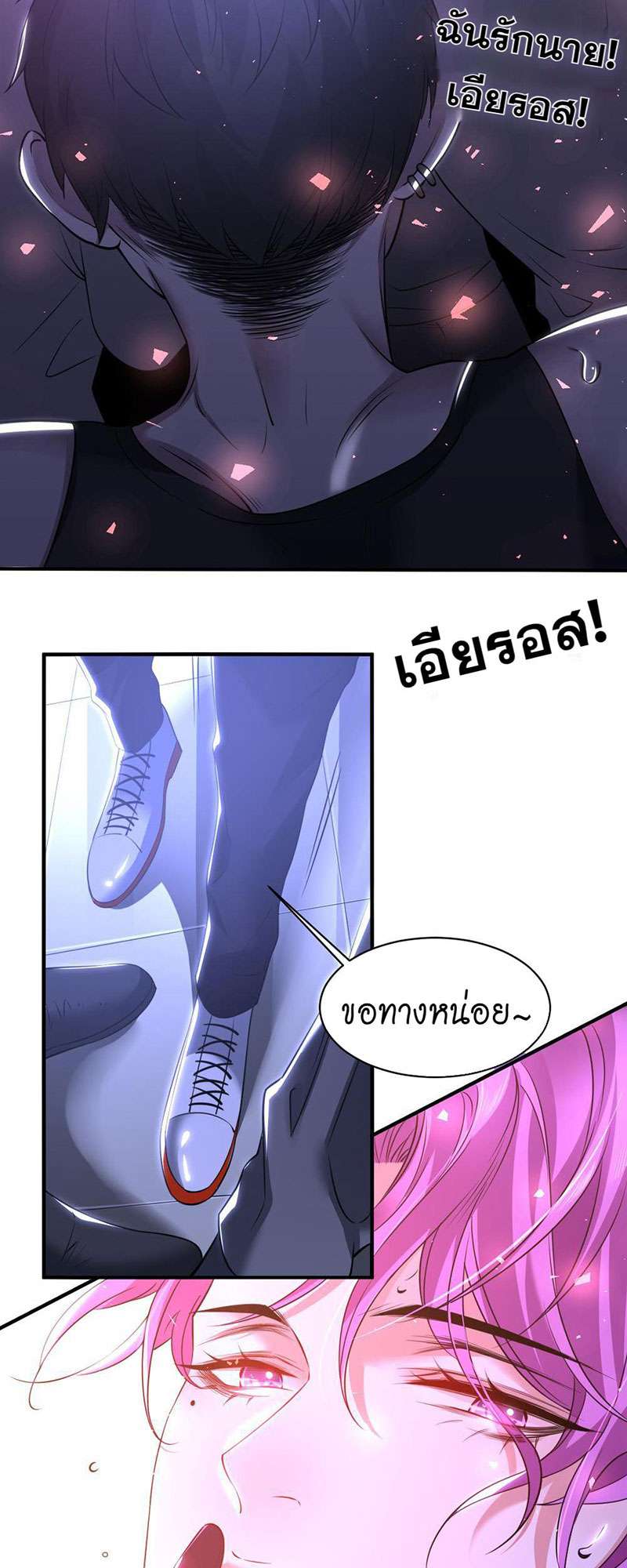 หน้า 24