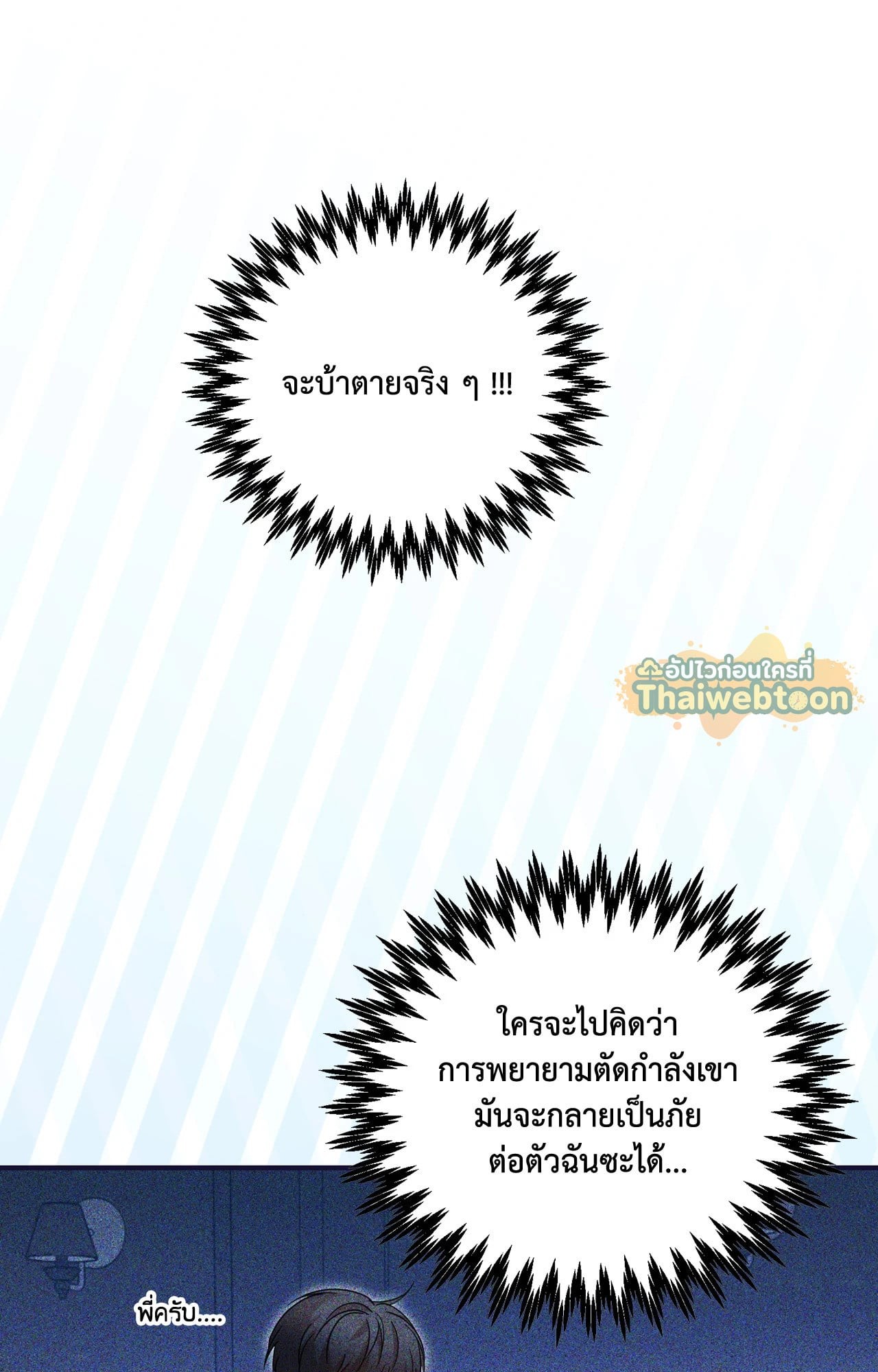 หน้า 92
