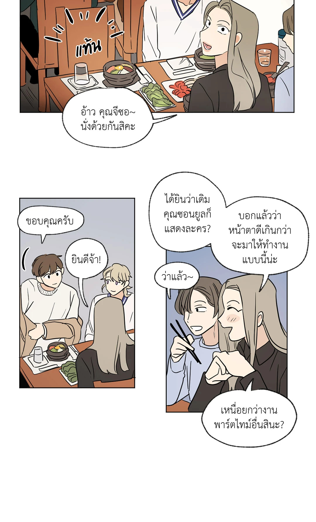 หน้า 18