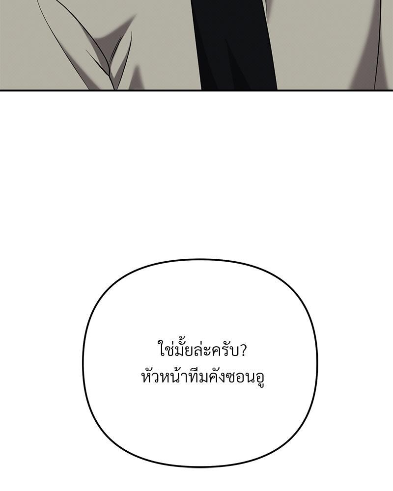 หน้า 111