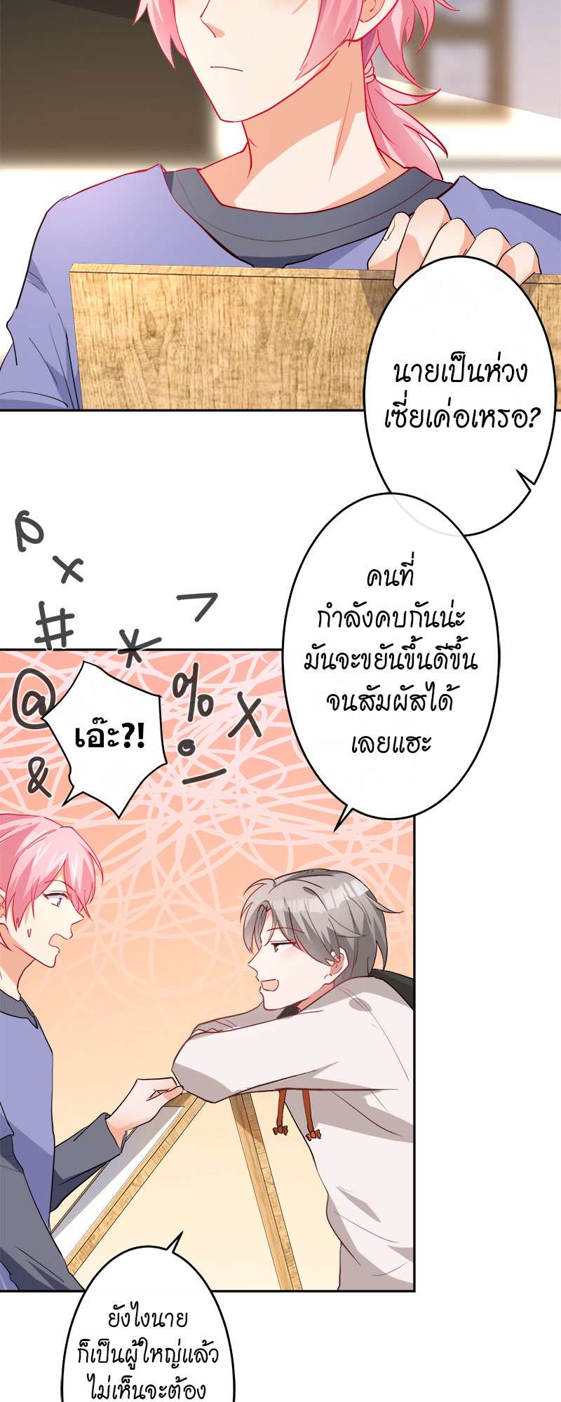 หน้า 27