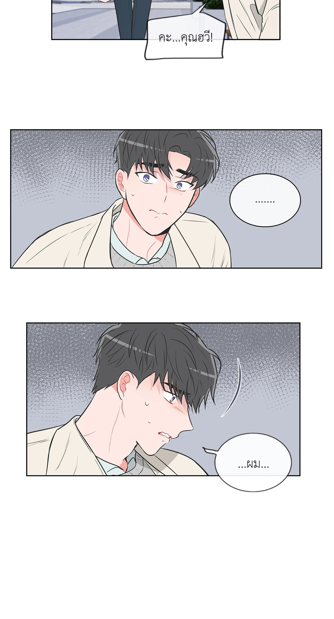 หน้า 36