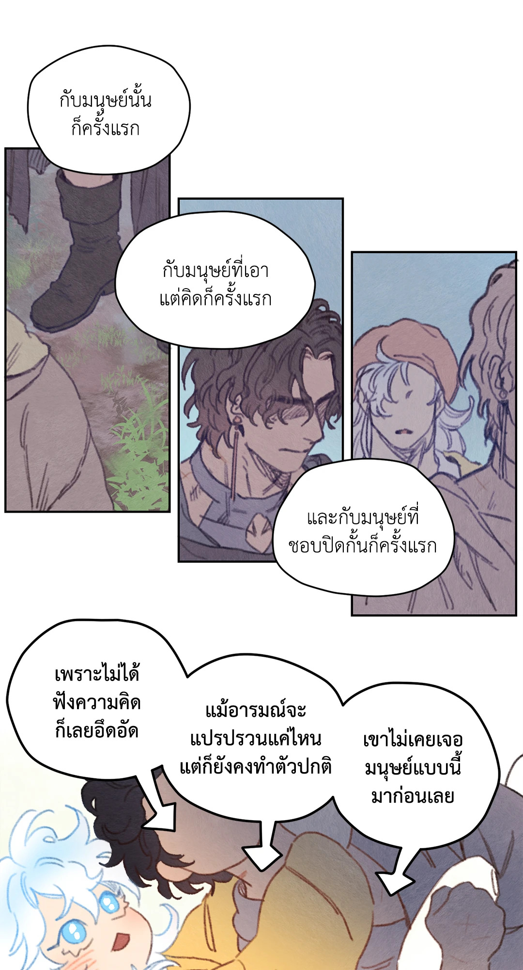 หน้า 21
