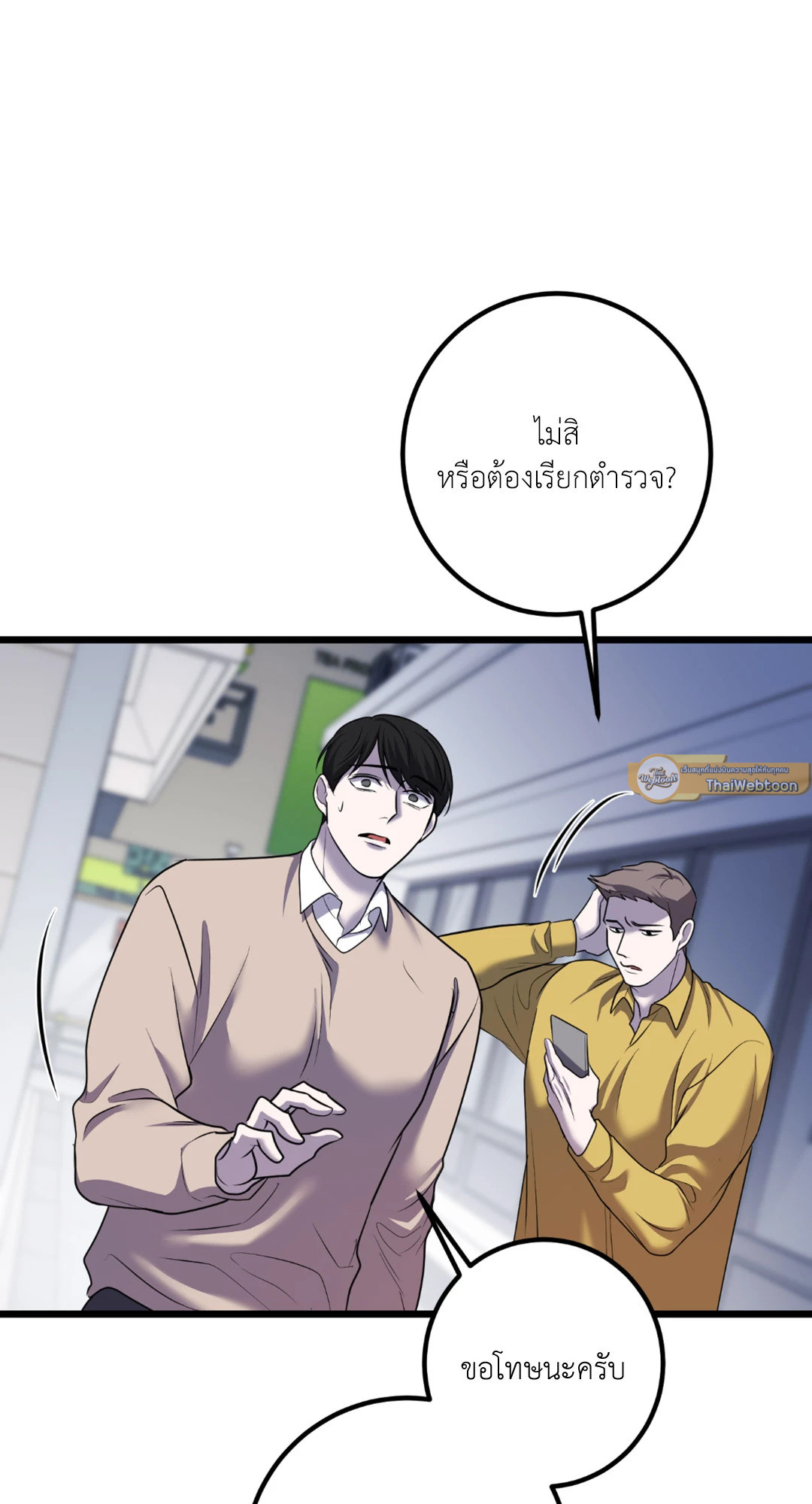 หน้า 68