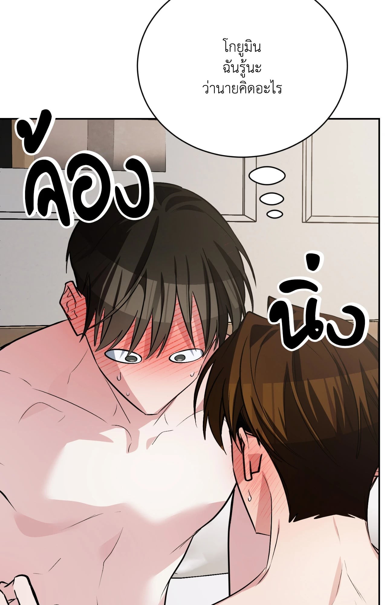 หน้า 132