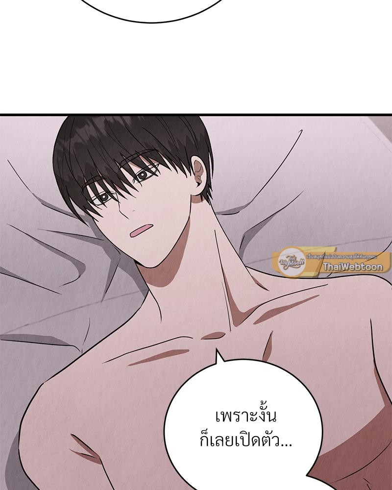 หน้า 96
