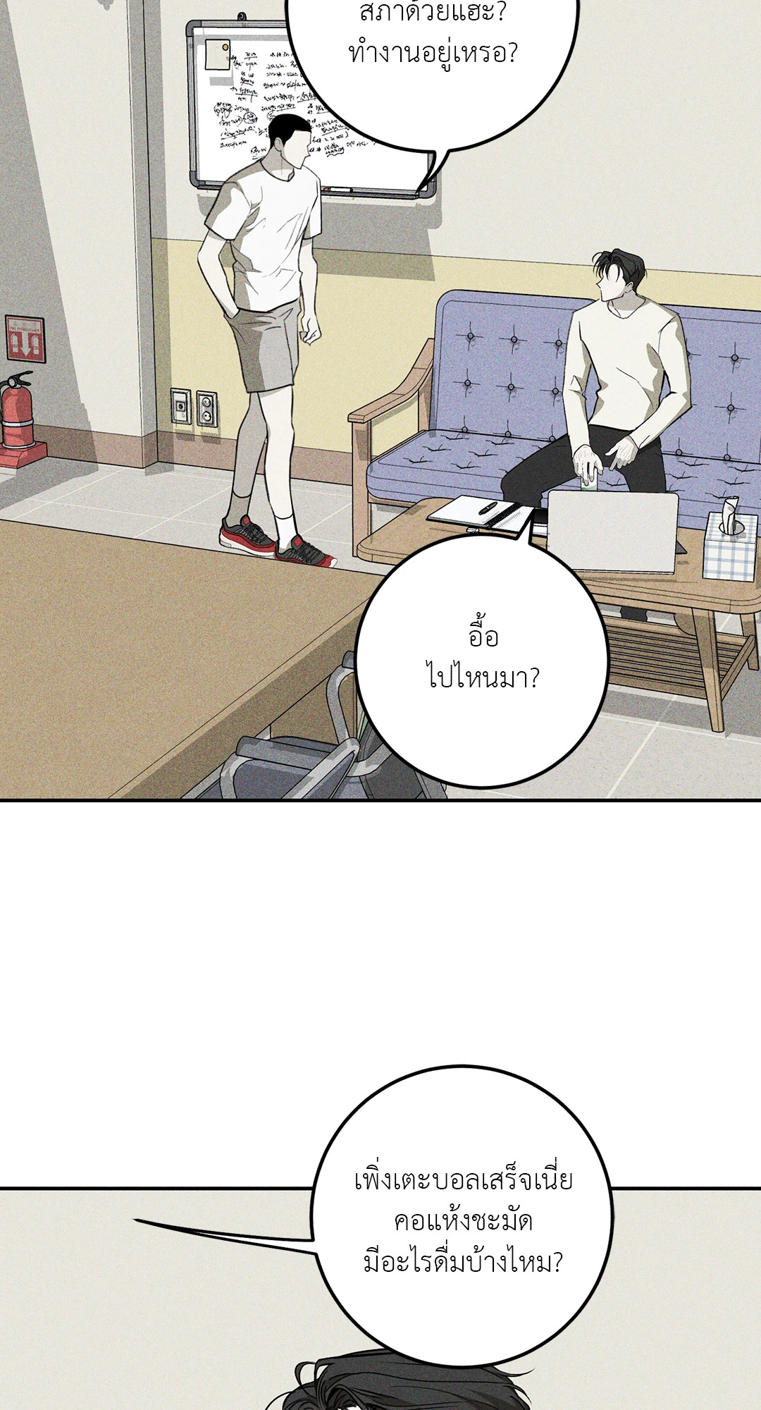 หน้า 22