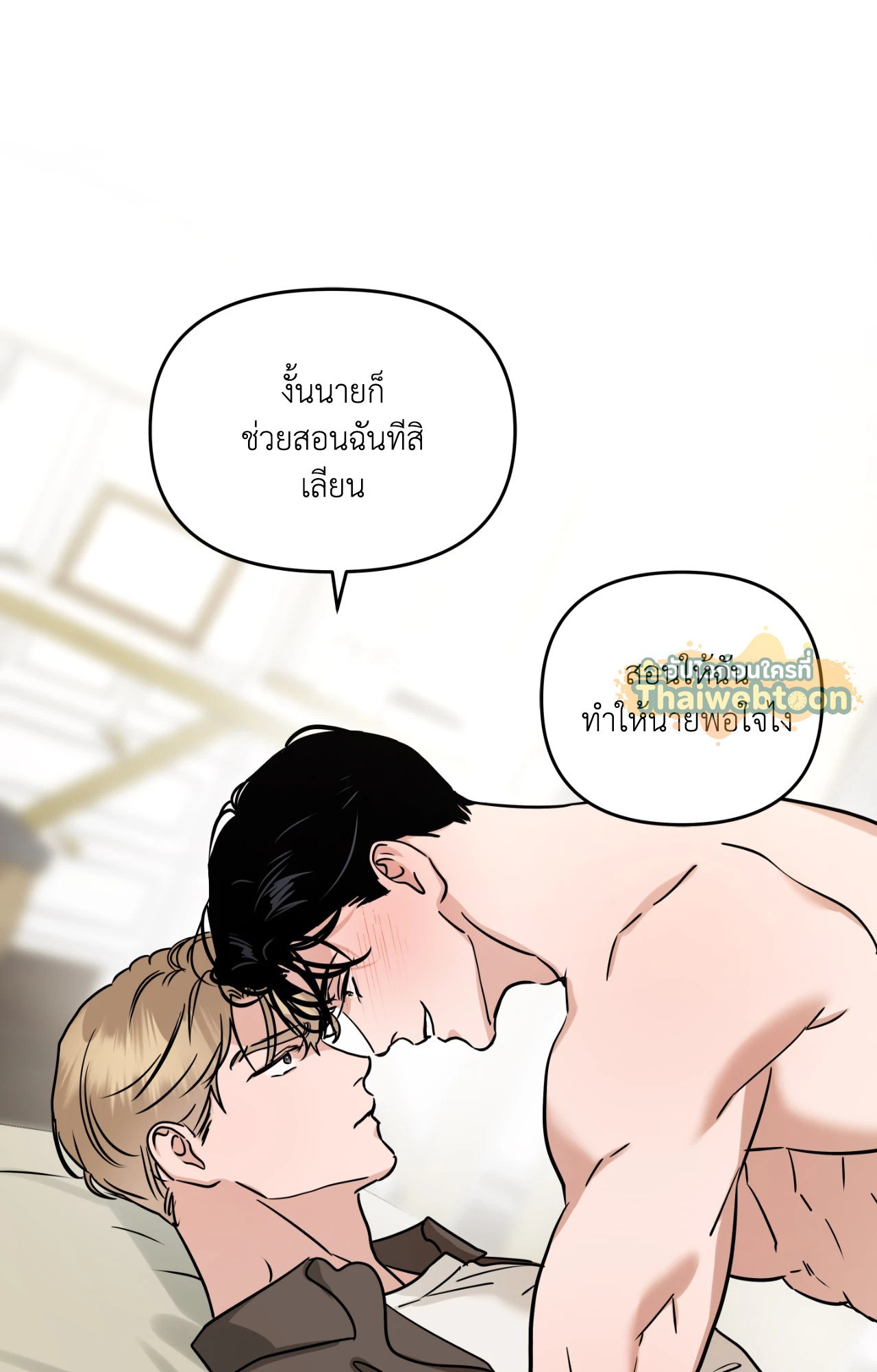 หน้า 53