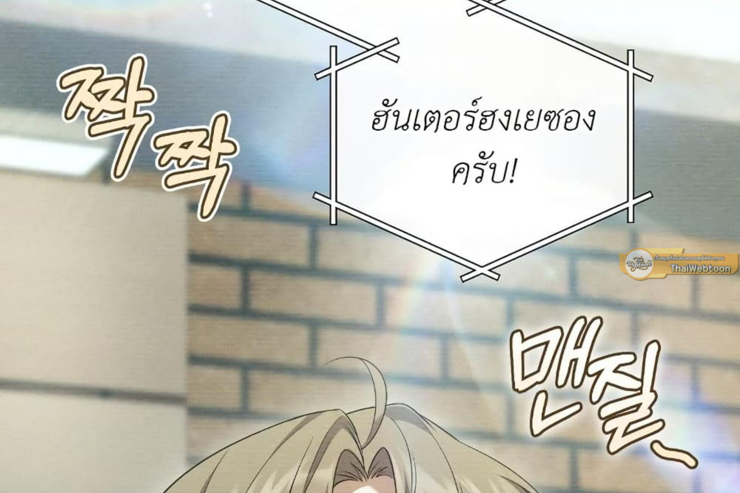 หน้า 78