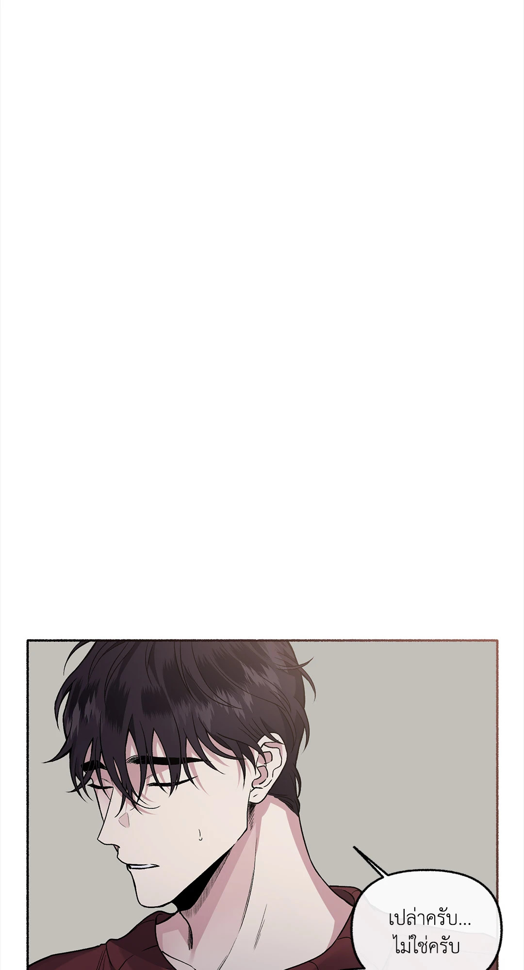 รักข้างเดียว | Exotic Love ตอนที่ 35 - รูปที่ 2