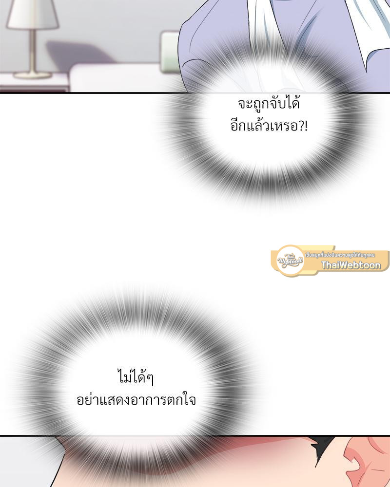 หน้า 68