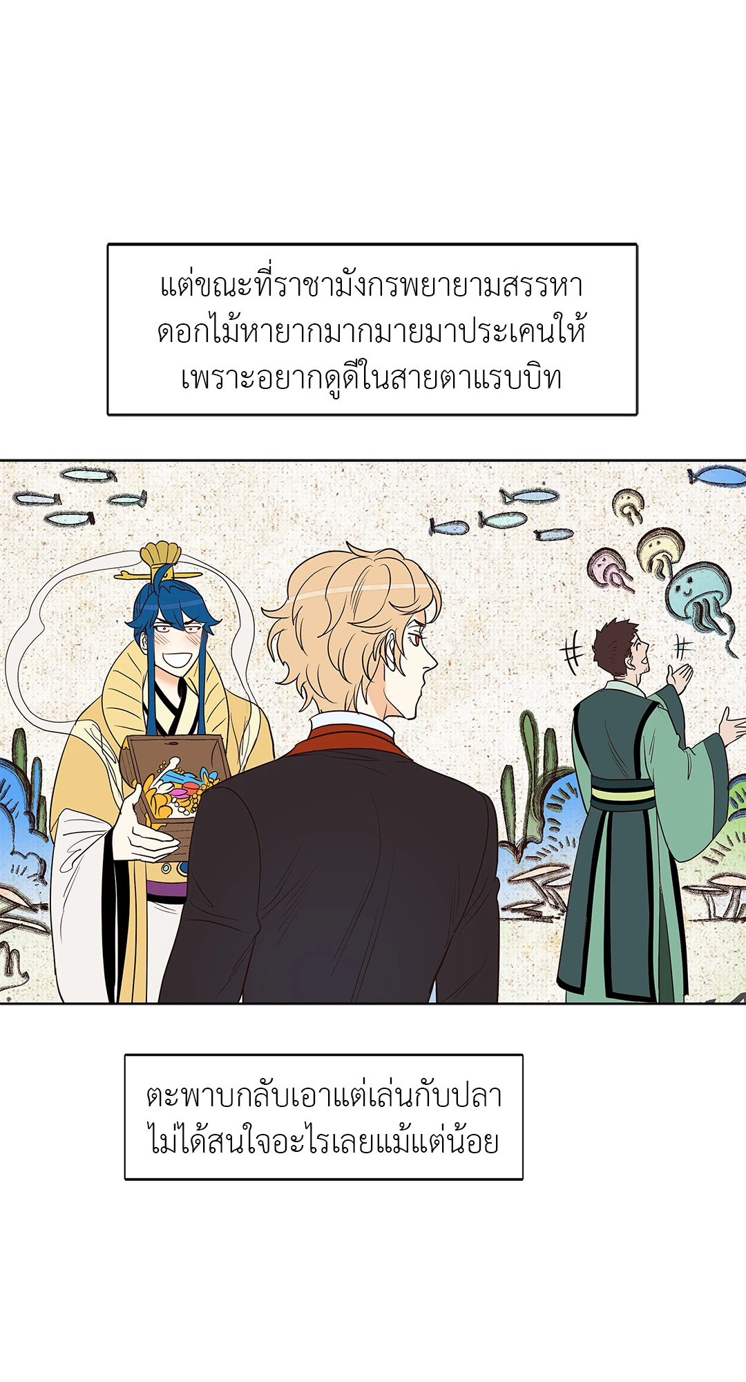 หน้า 21