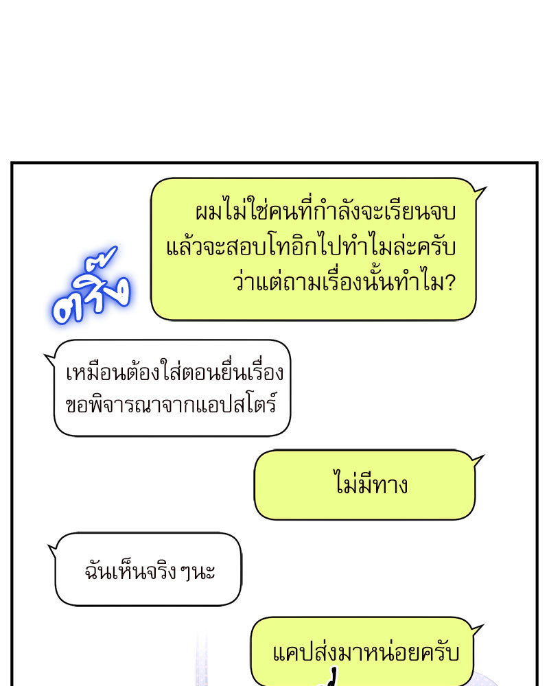 หน้า 103