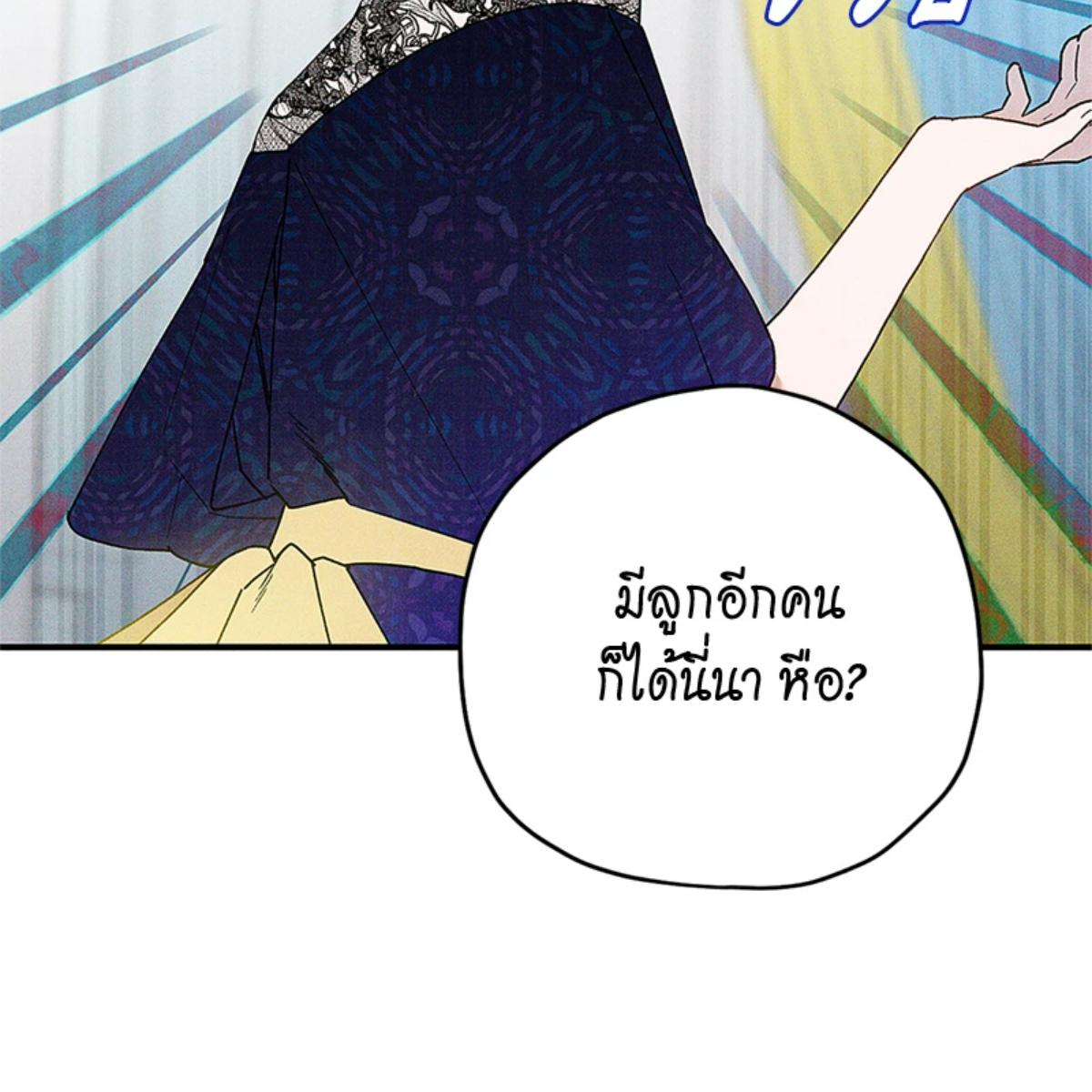 หน้า 88