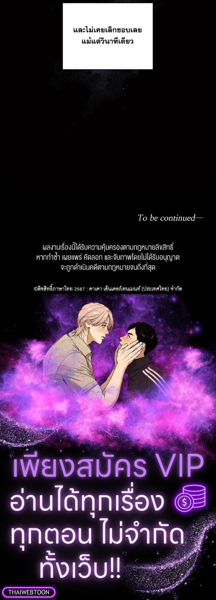 หน้า 80