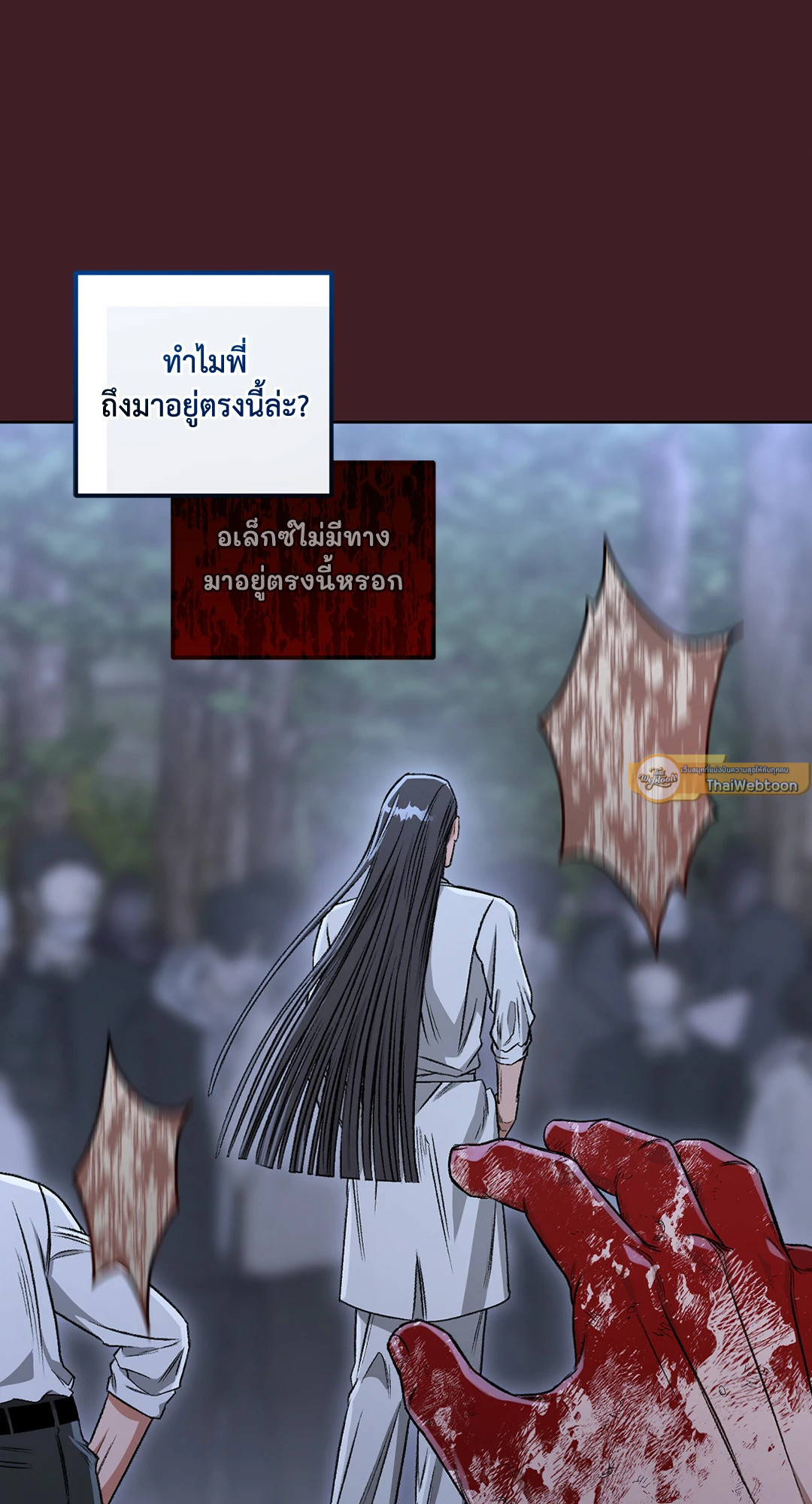 หน้า 33
