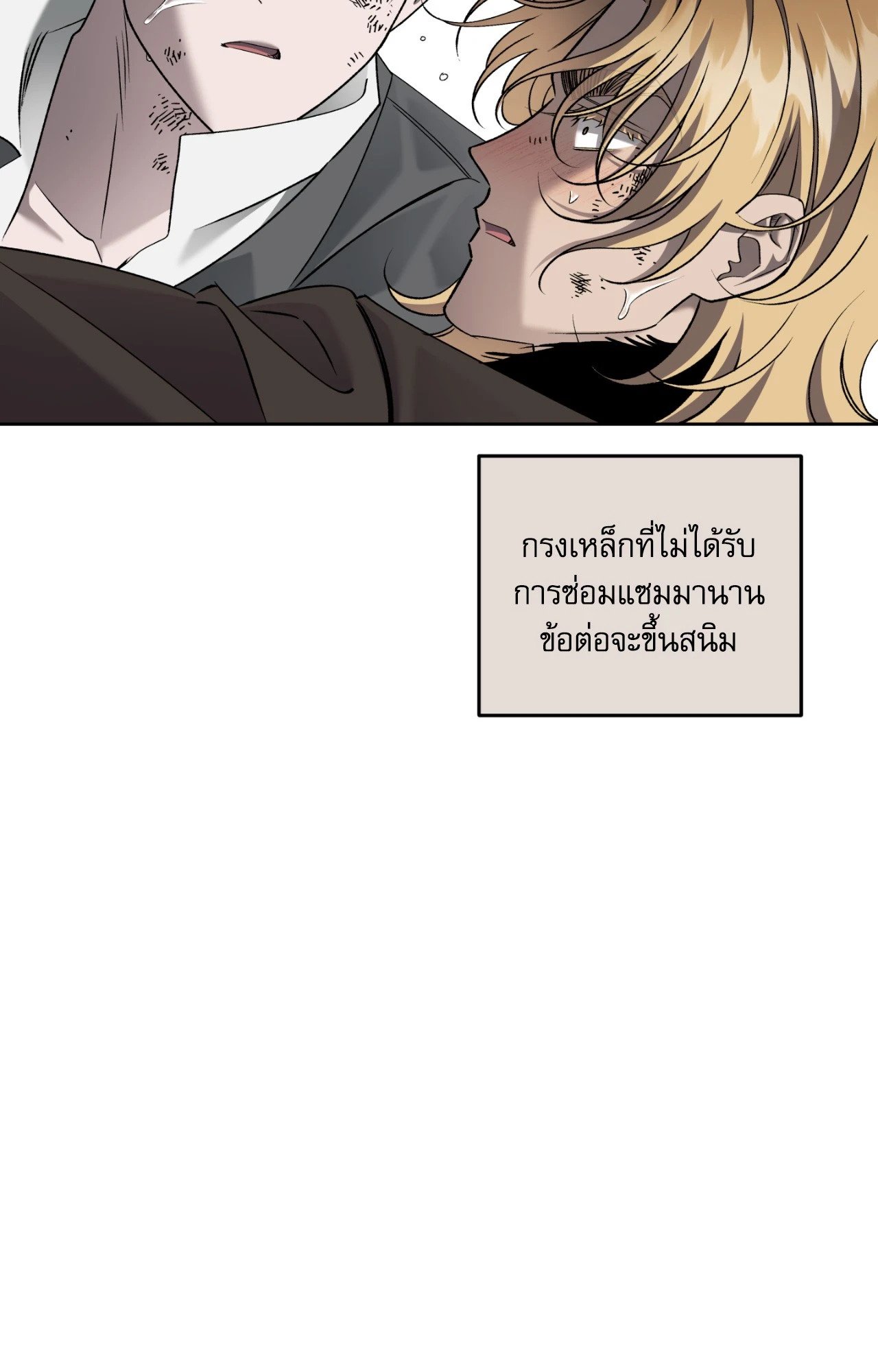 หน้า 69