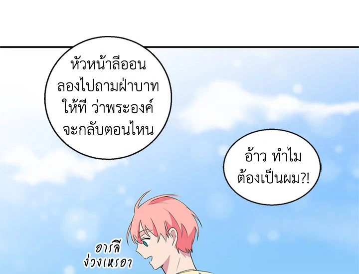 หน้า 110