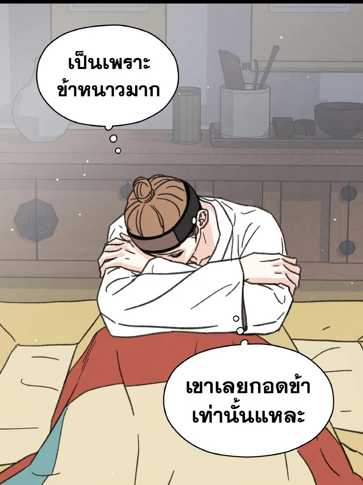 หน้า 63