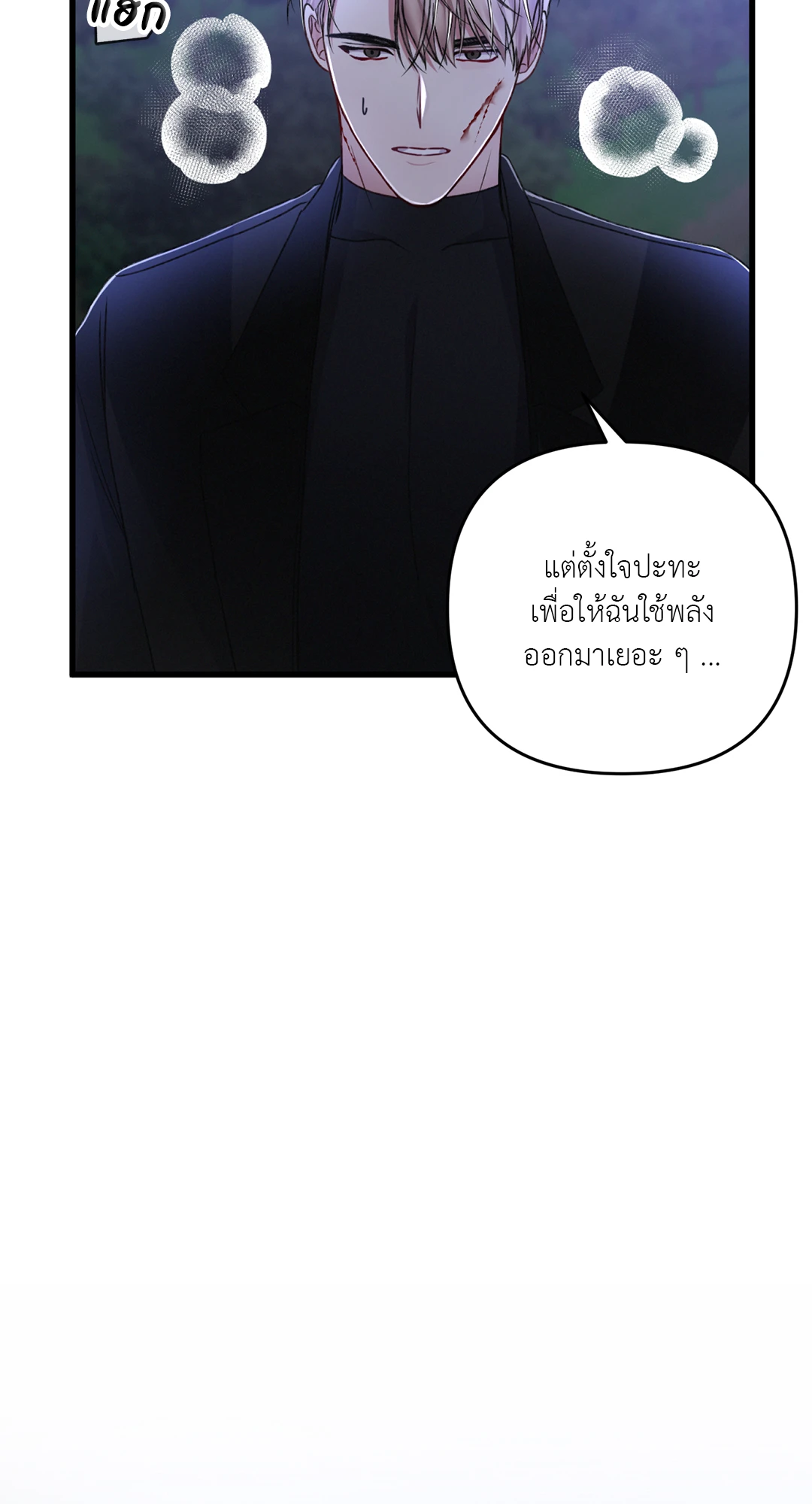 หน้า 78
