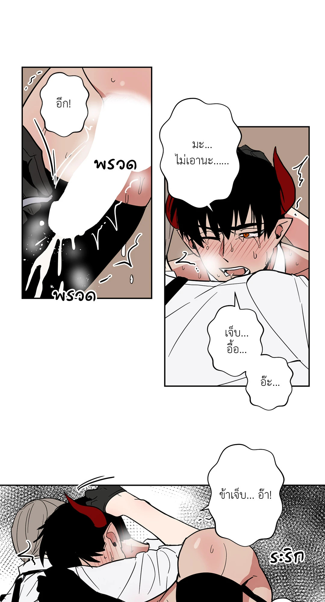 หน้า 35