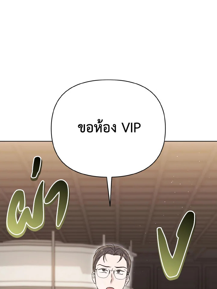 หน้า 123