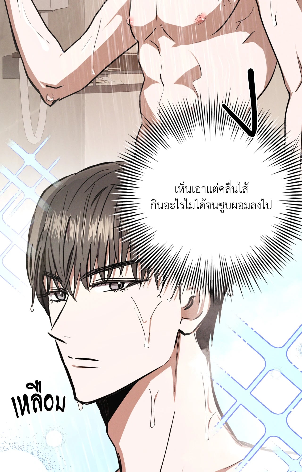 หน้า 24