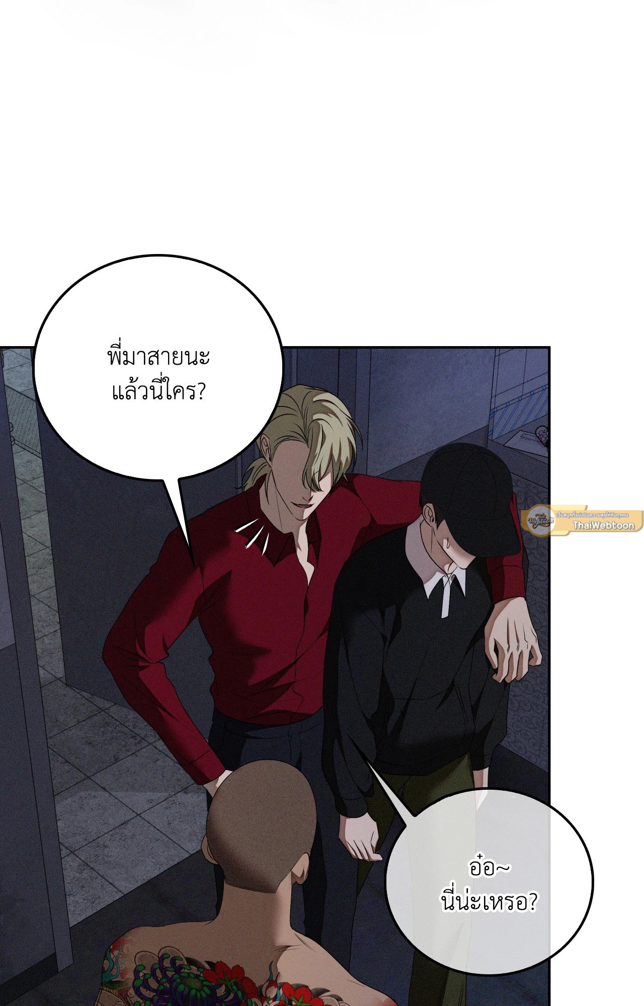 หน้า 33