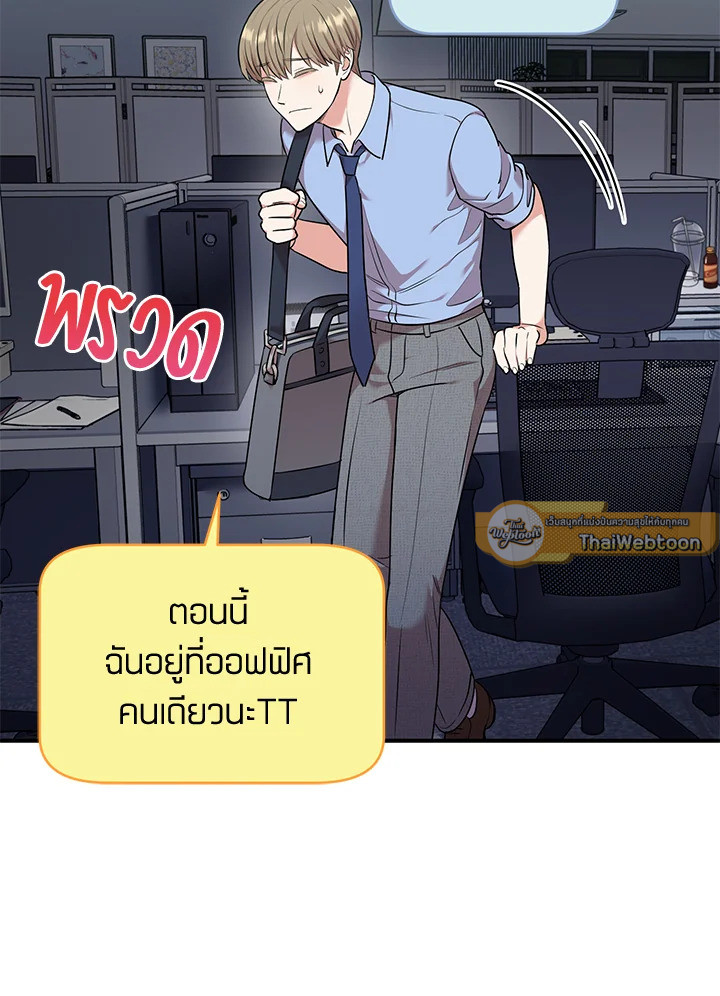 หน้า 69