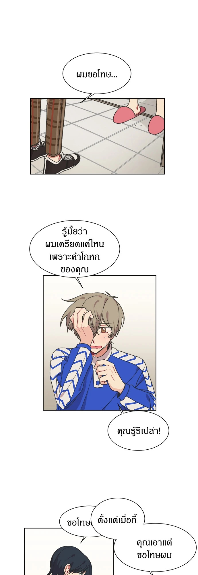 หน้า 29