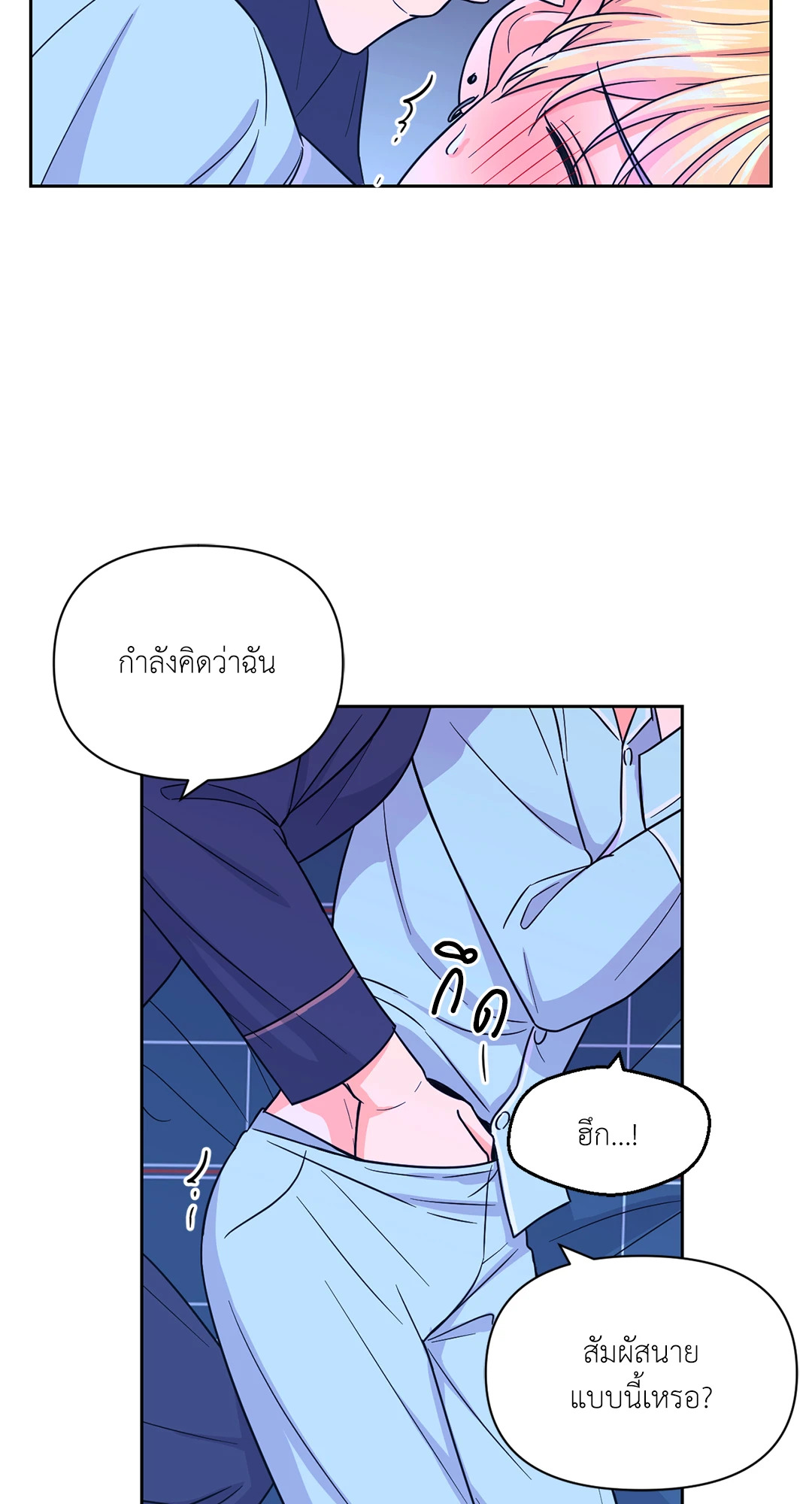 หน้า 45