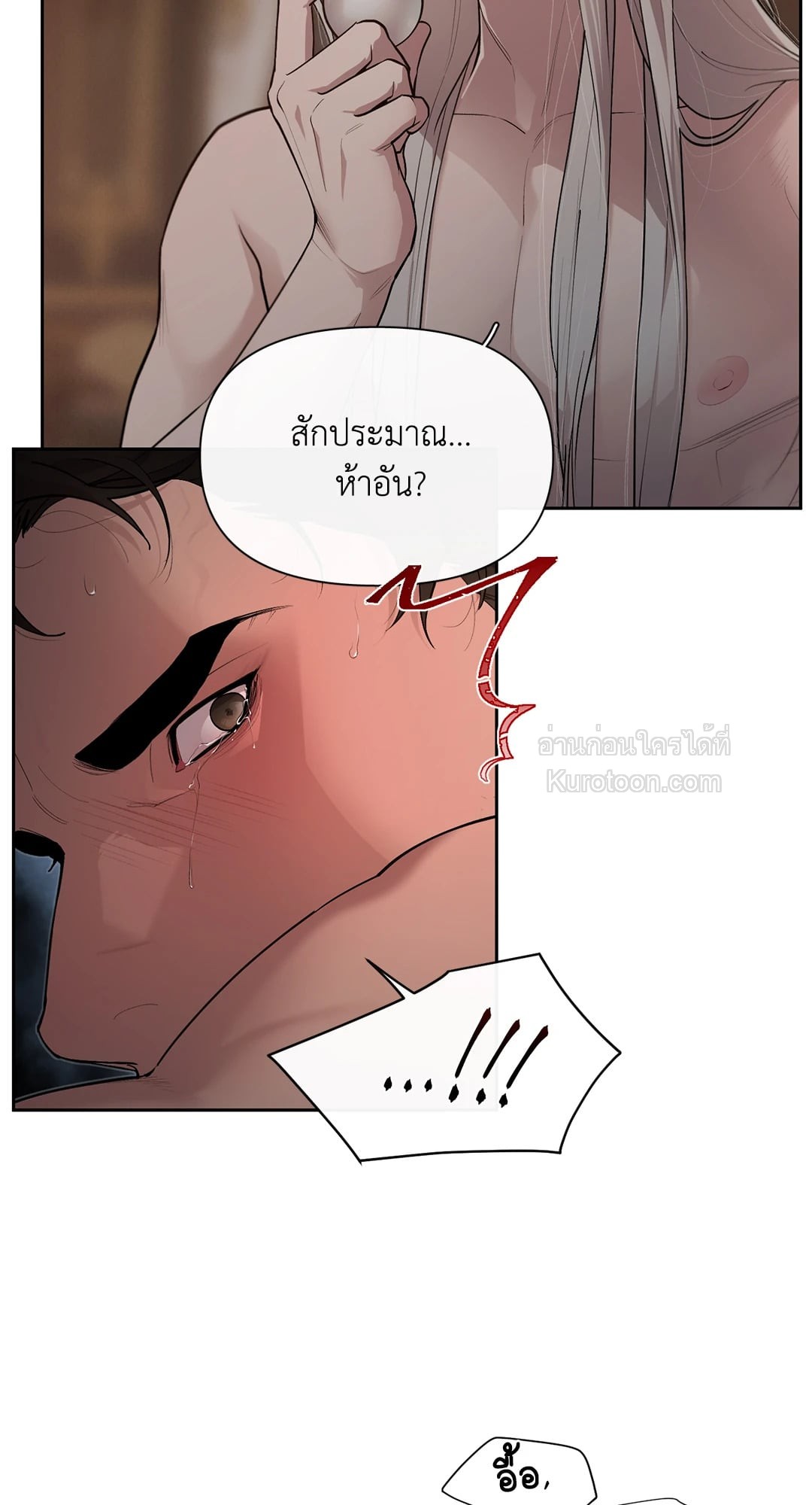 หน้า 33