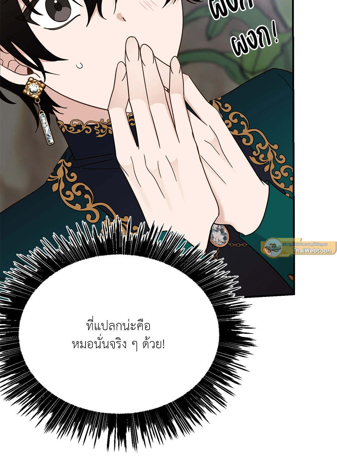 หน้า 45