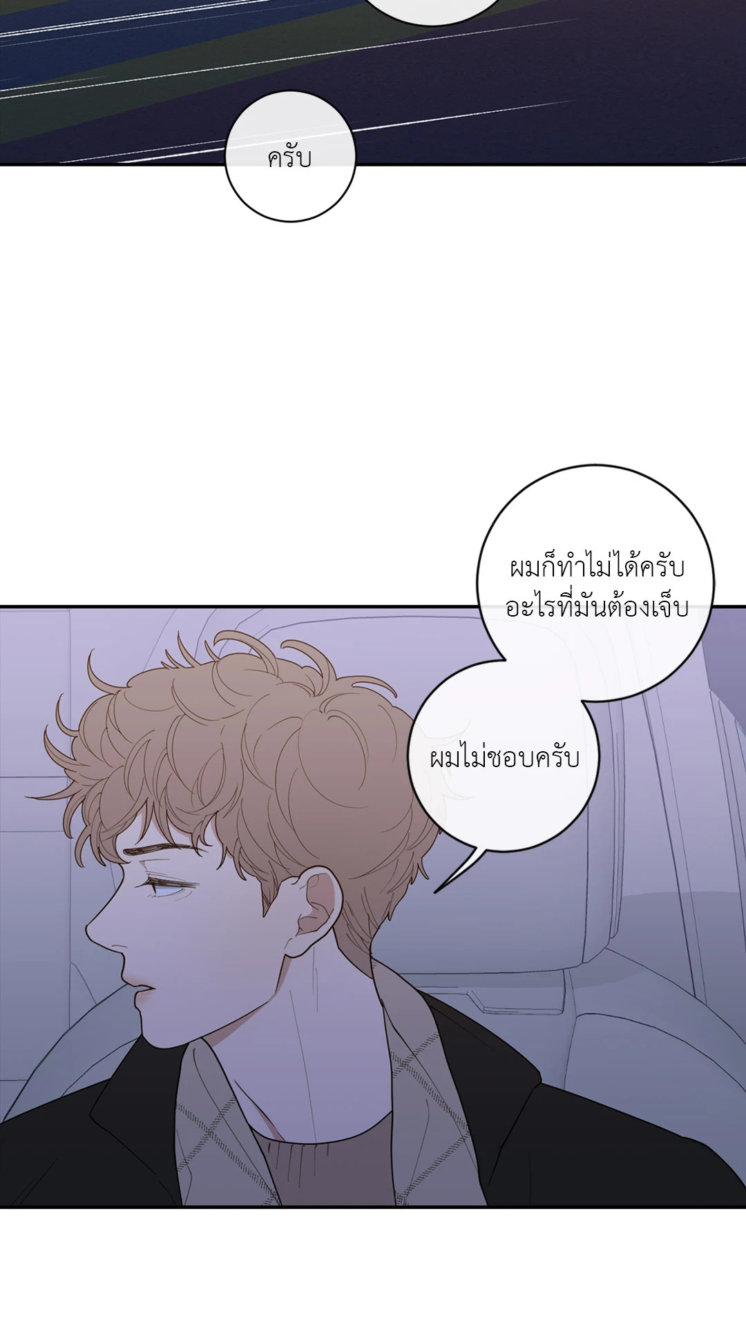หน้า 40
