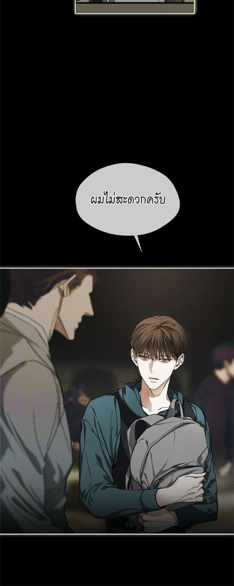 หน้า 48