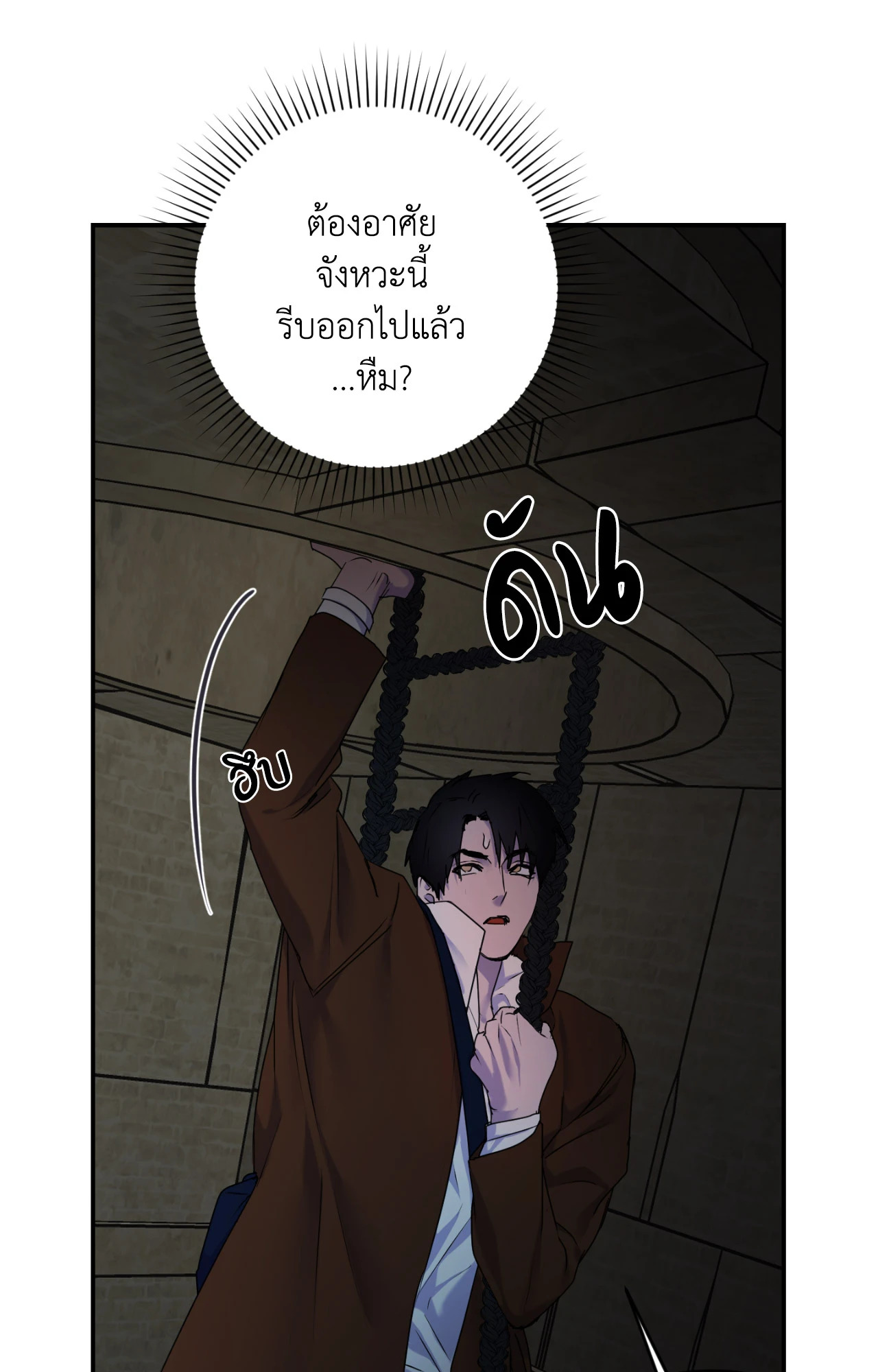 หน้า 92
