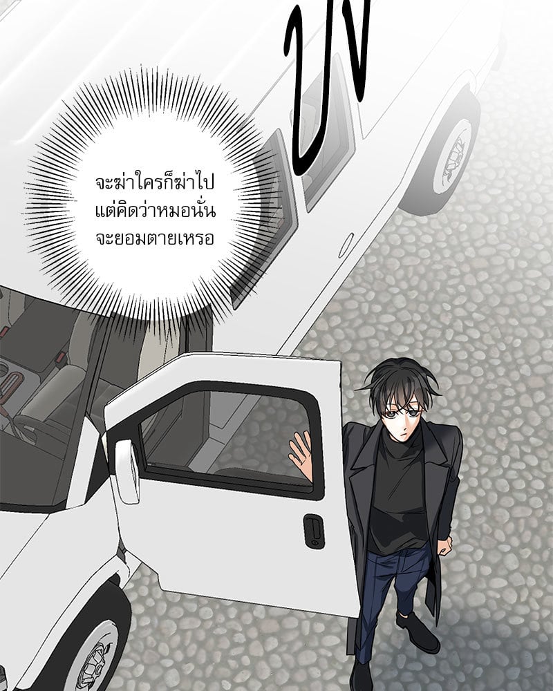 หน้า 79