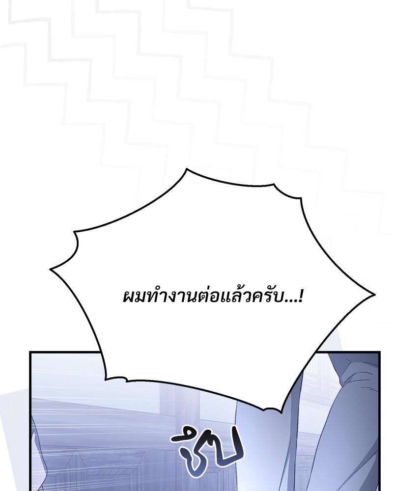 หน้า 142