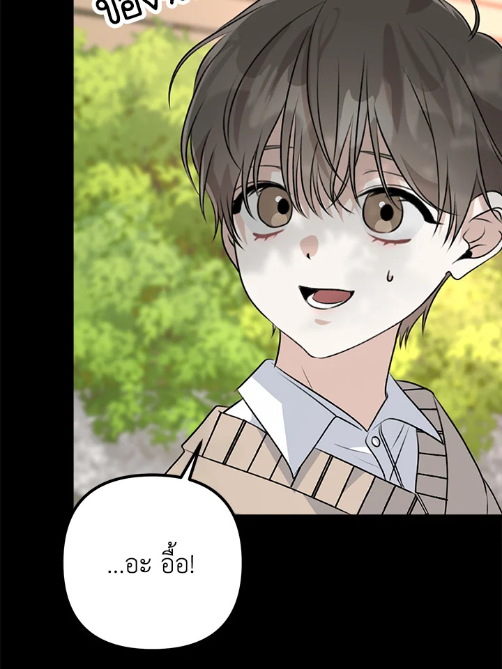 หน้า 82