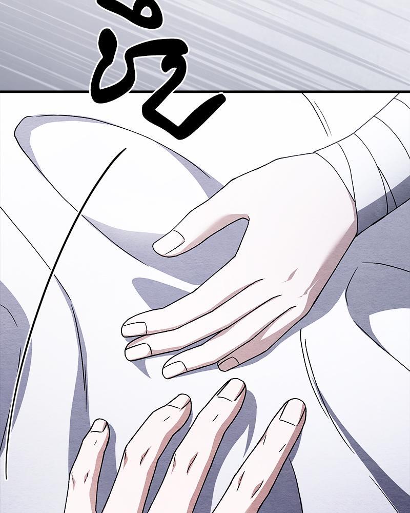 หน้า 143