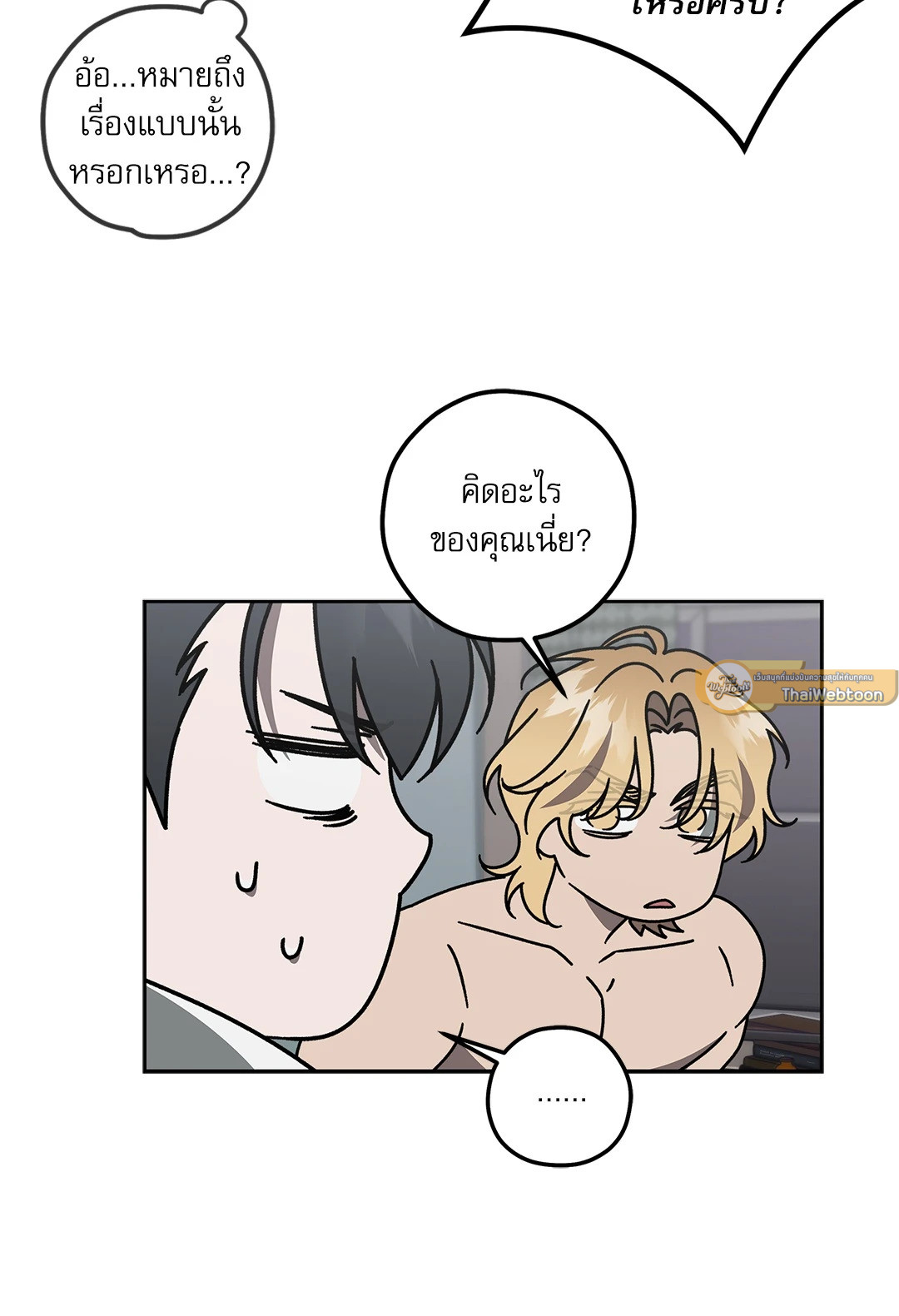 หน้า 33