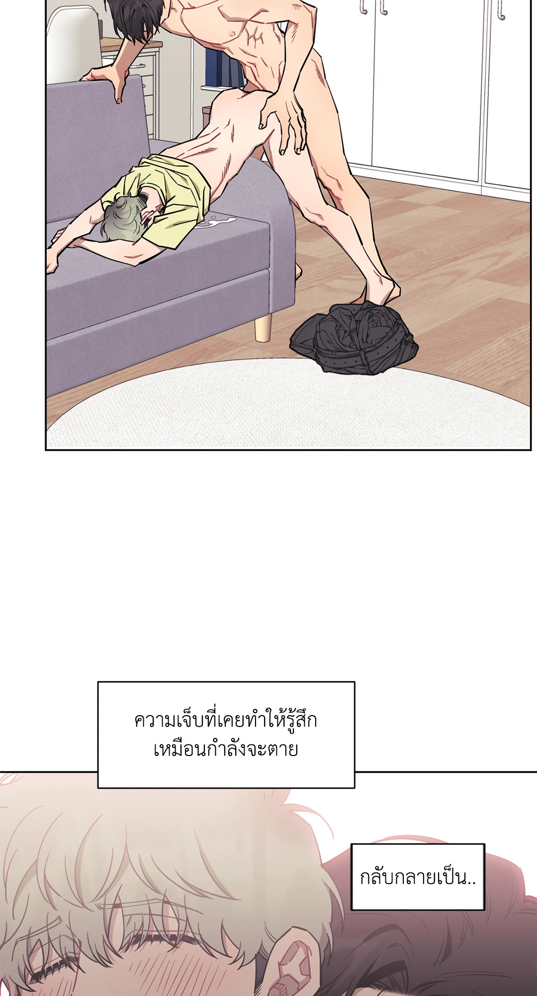 หน้า 45