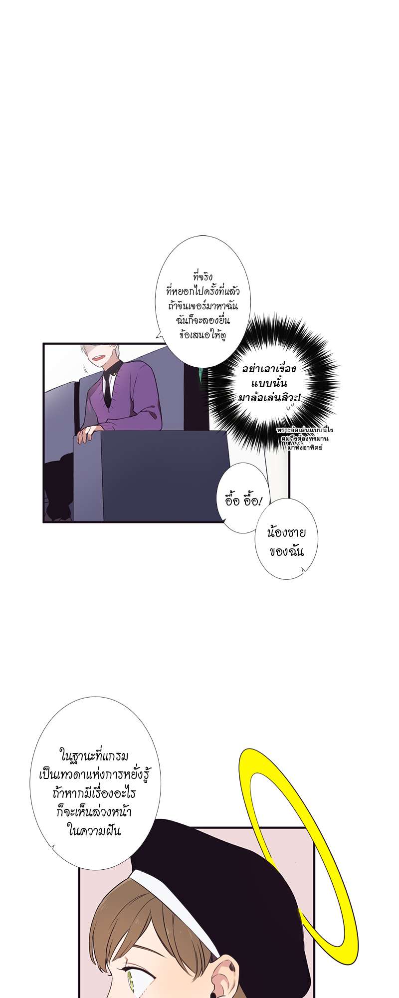 หน้า 25