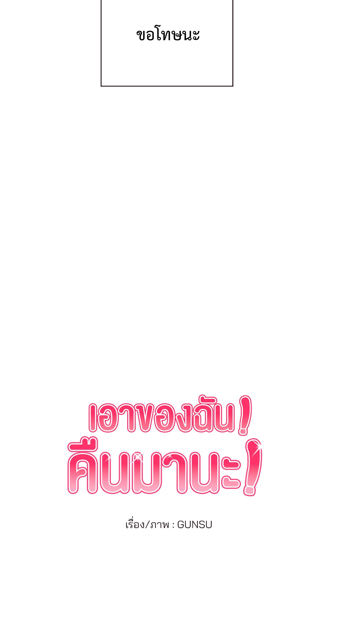 หน้า 70