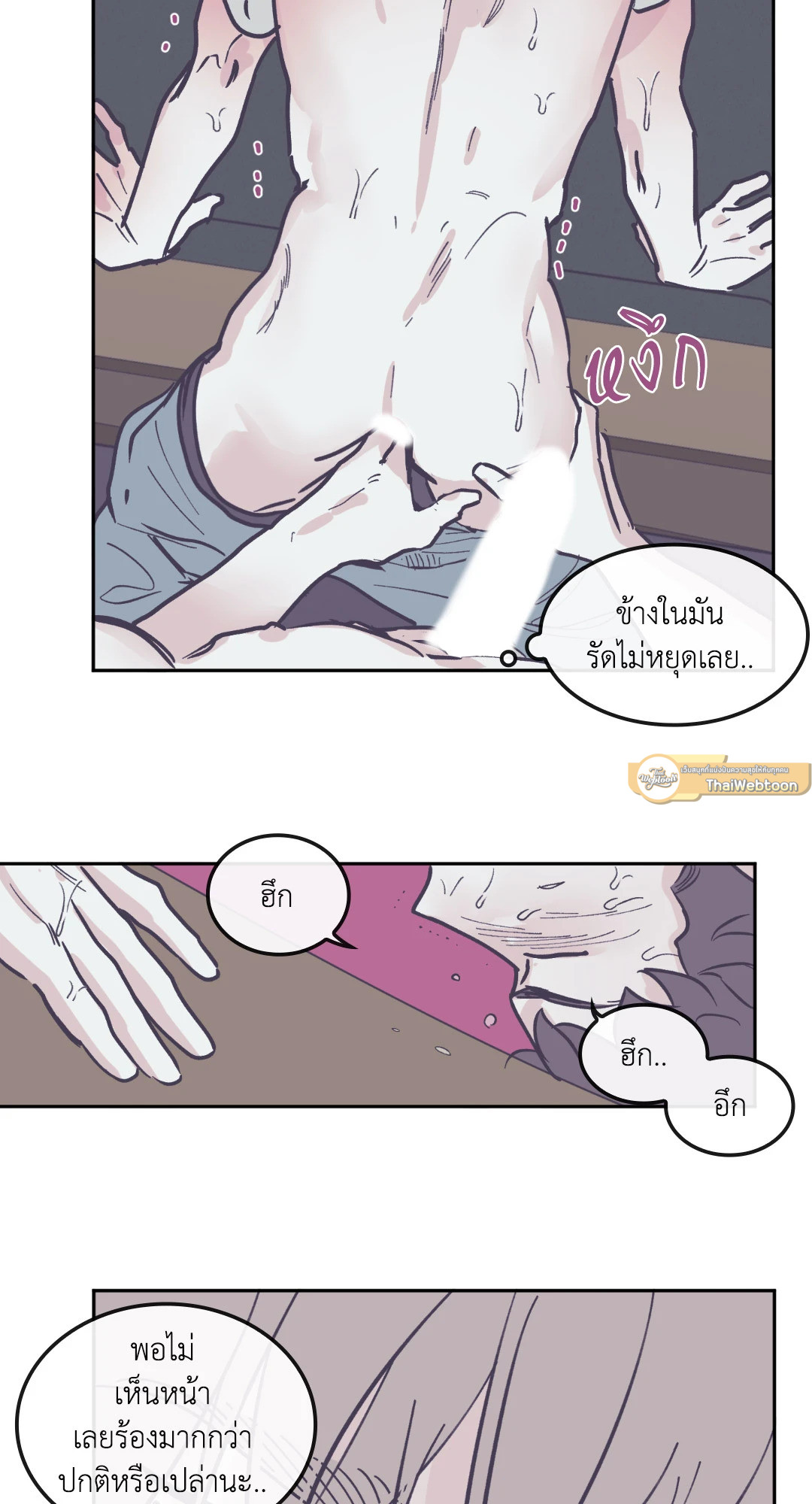 หน้า 31