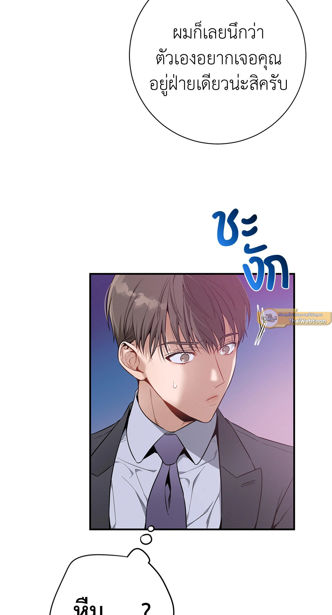 หน้า 79