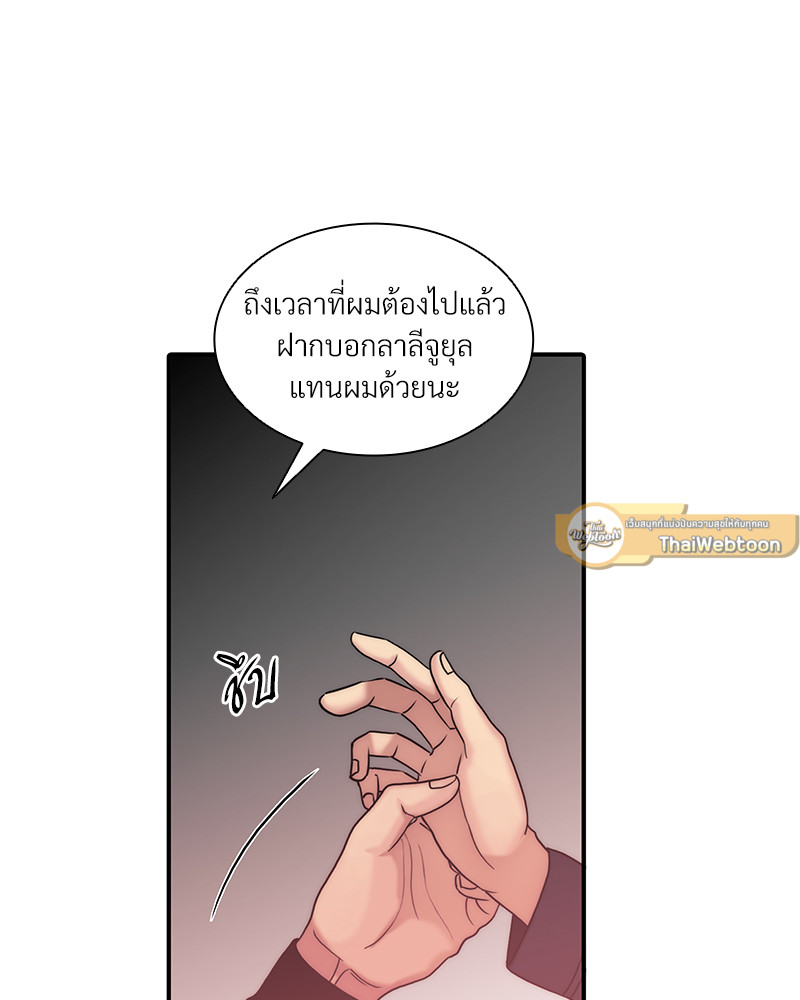 หน้า 77