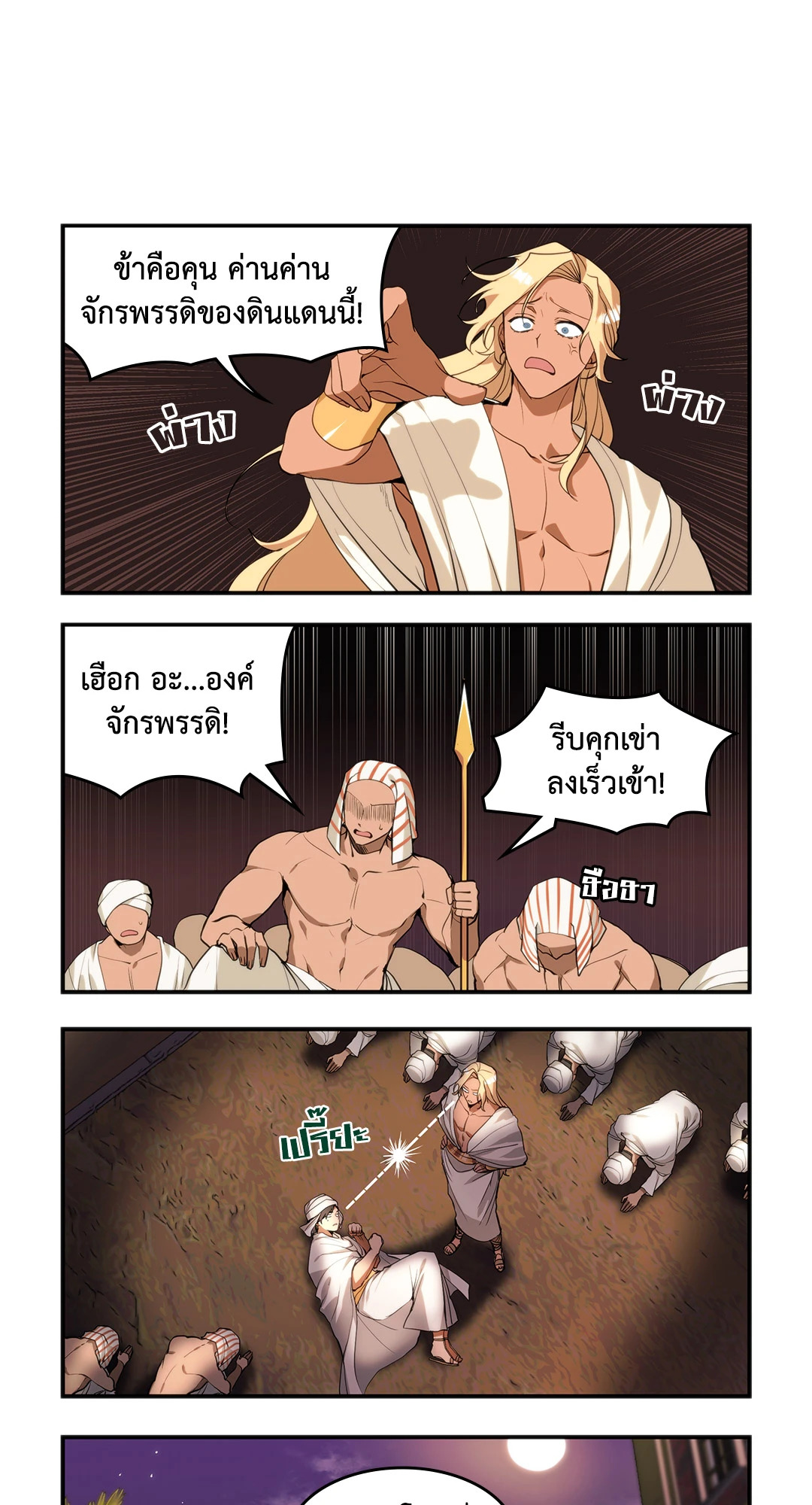 หน้า 25