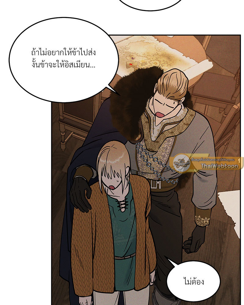 หน้า 97