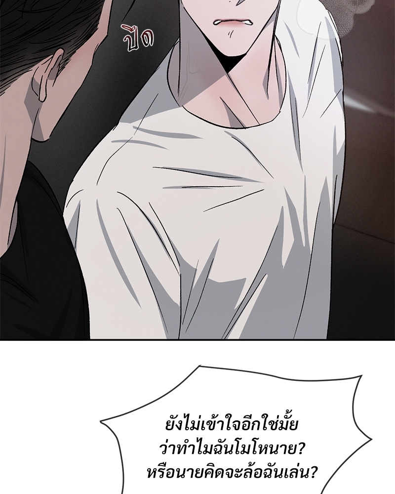 หน้า 93